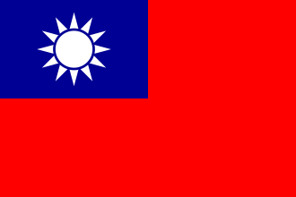 Flag of the Republic of China (aka Taiwan)